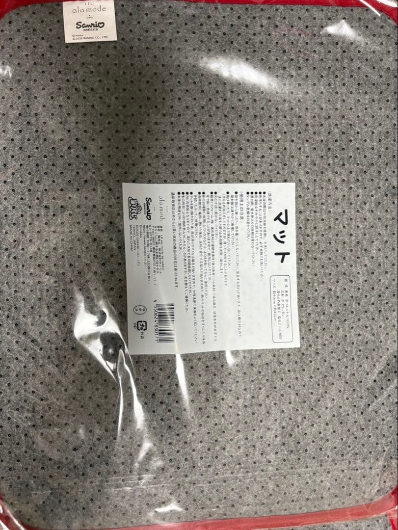 サンリオ キャリーケース