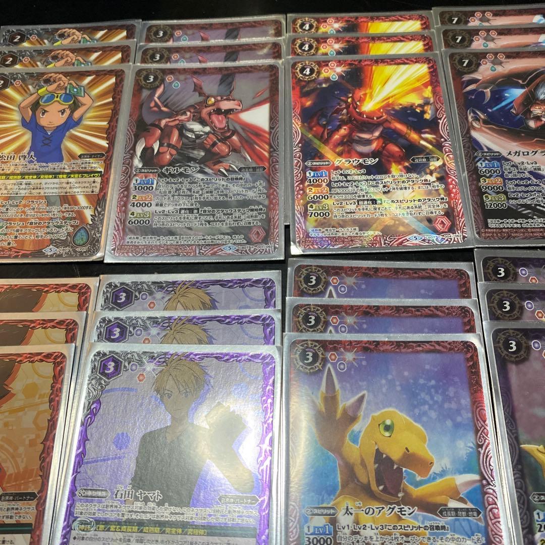 バトルスピリッツ デジモン　滅龍デッキ