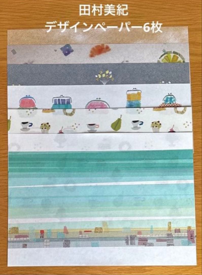 国内作家　デザインペーパー70枚