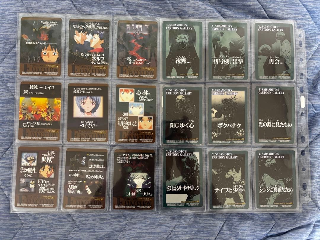 【メルカリ市値下】新世紀エヴァンゲリオン カードダス　97/99セミコンプリート