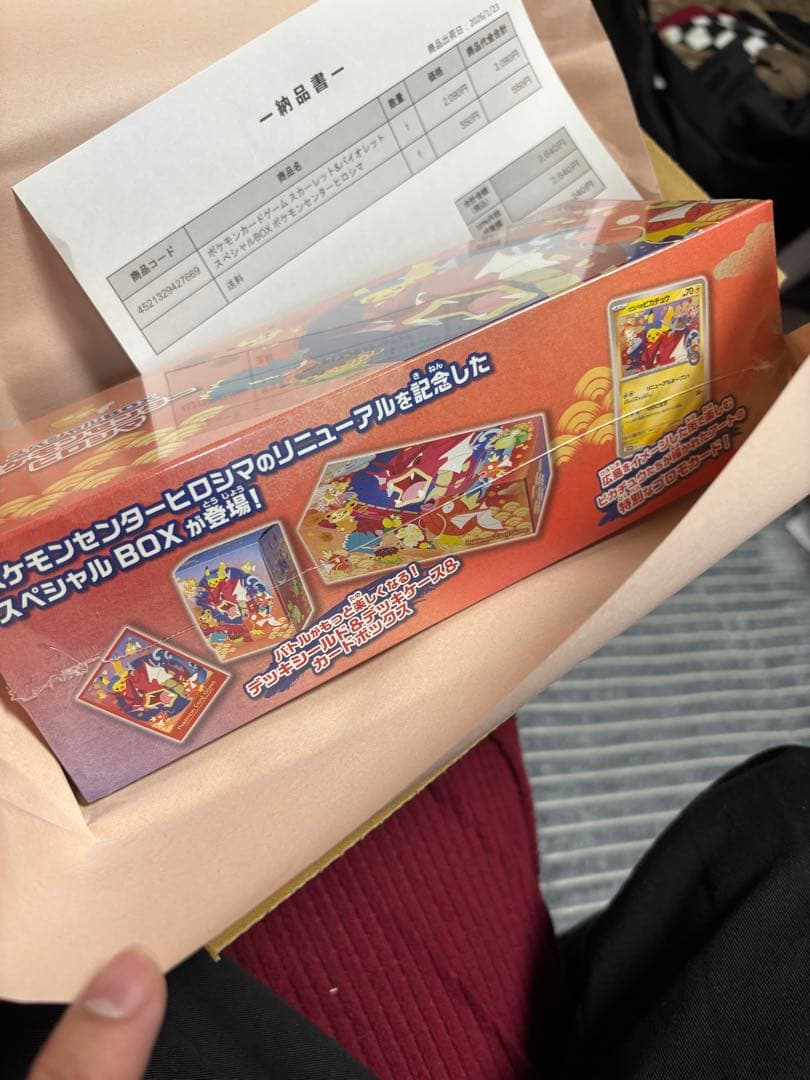 ポケモンセンター　ヒロシマスペシャルbox シュリンク、納品書付