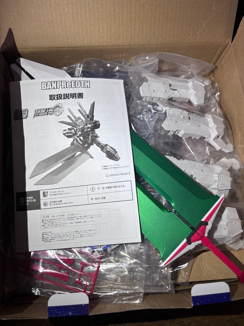 SMP バンプレイオス 一部作成済み