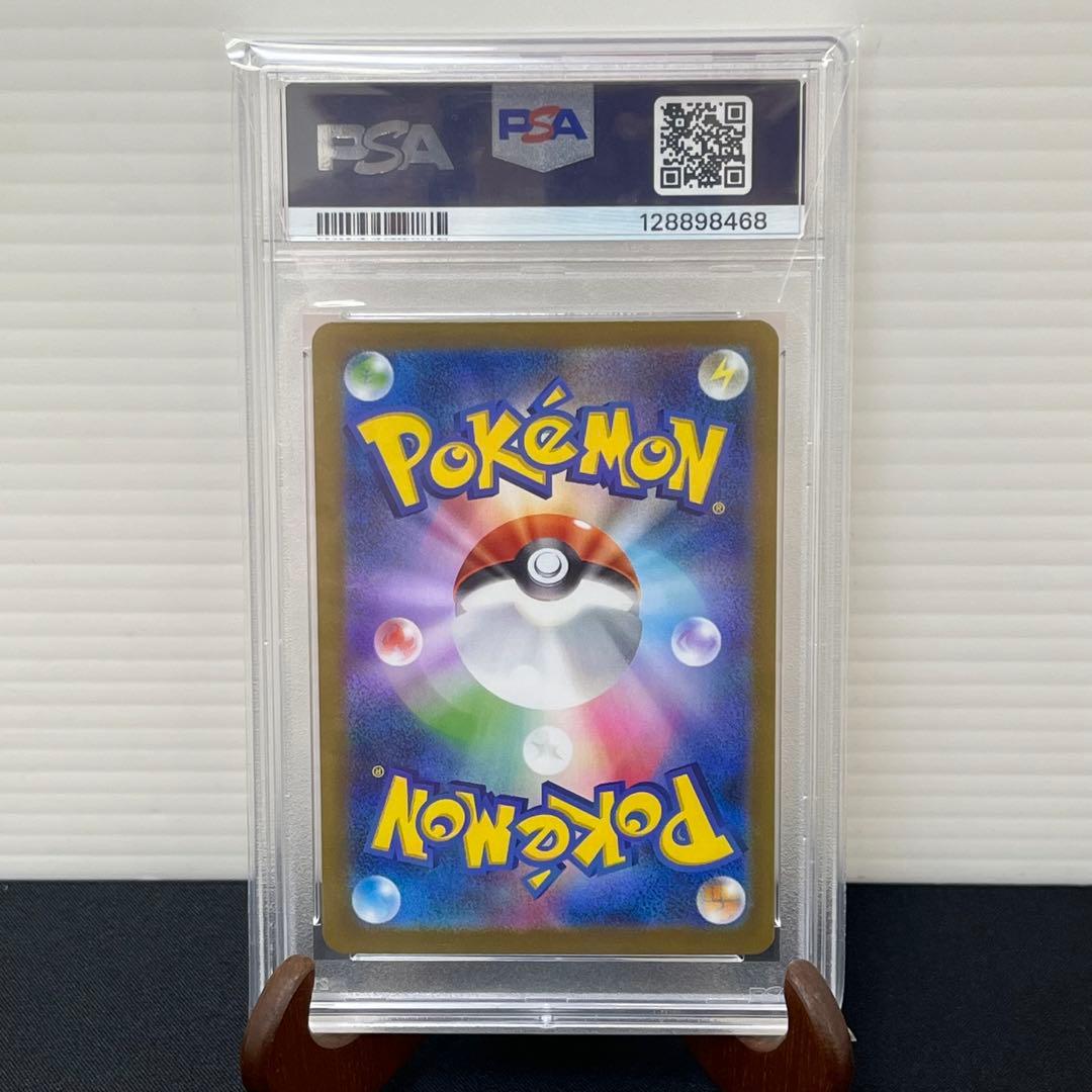 【PSA10】 リーリエの決心 SAR M1L 091/063 メガブレイブex