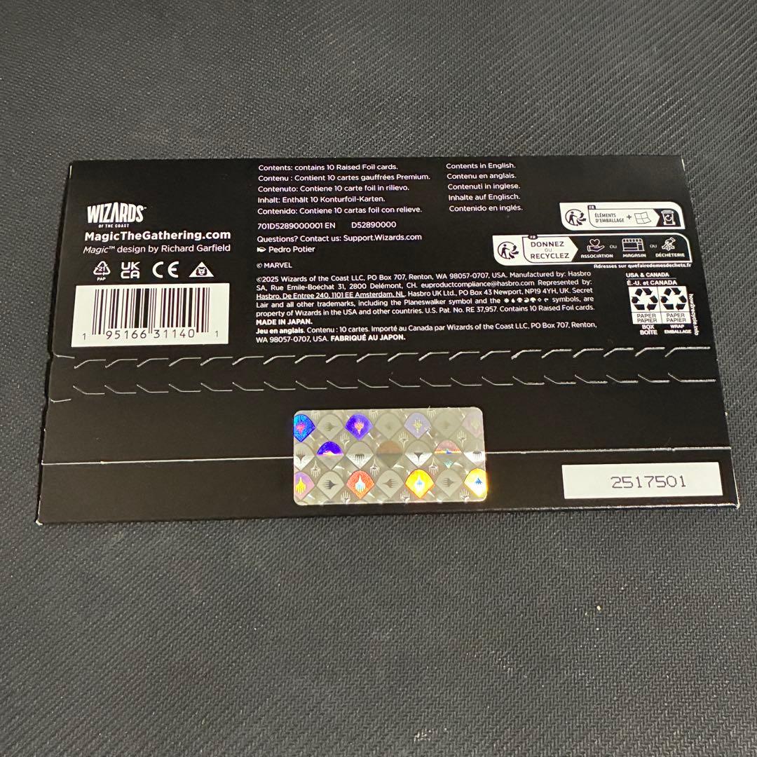 マジック：ザ・ギャザリング MTG Secret Lair SpiderMan Mana Symbiote