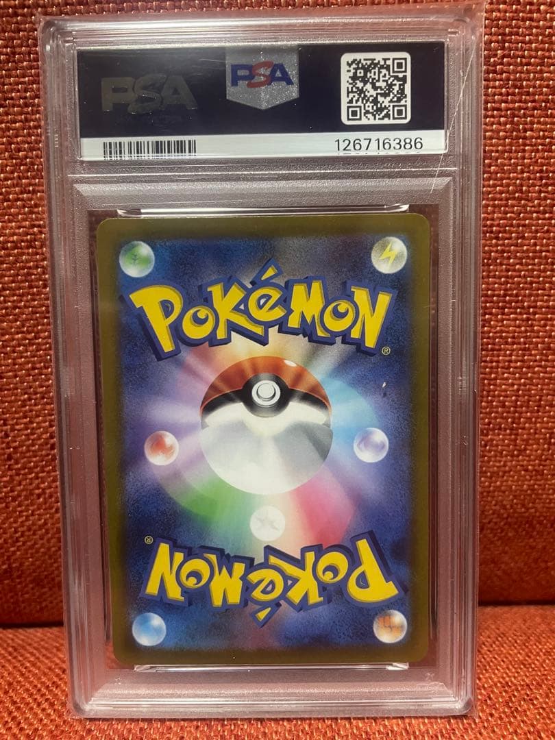 ゆ*ず様 psa10 ミュウツーV SR Pokémon GO【値下げ交渉可】