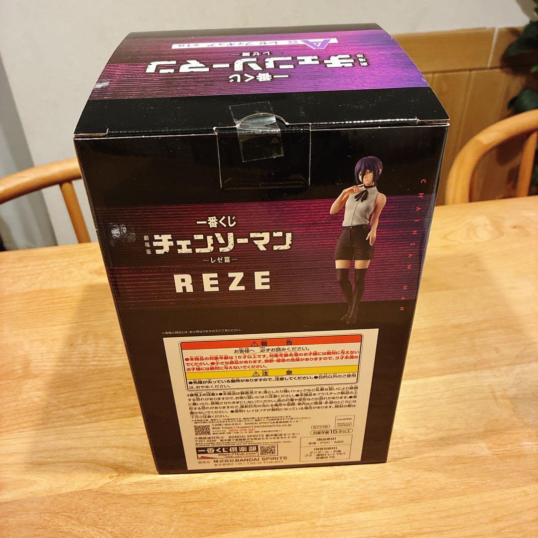 チェンソーマン 一番くじ A賞 レゼ フィギュア 未開封