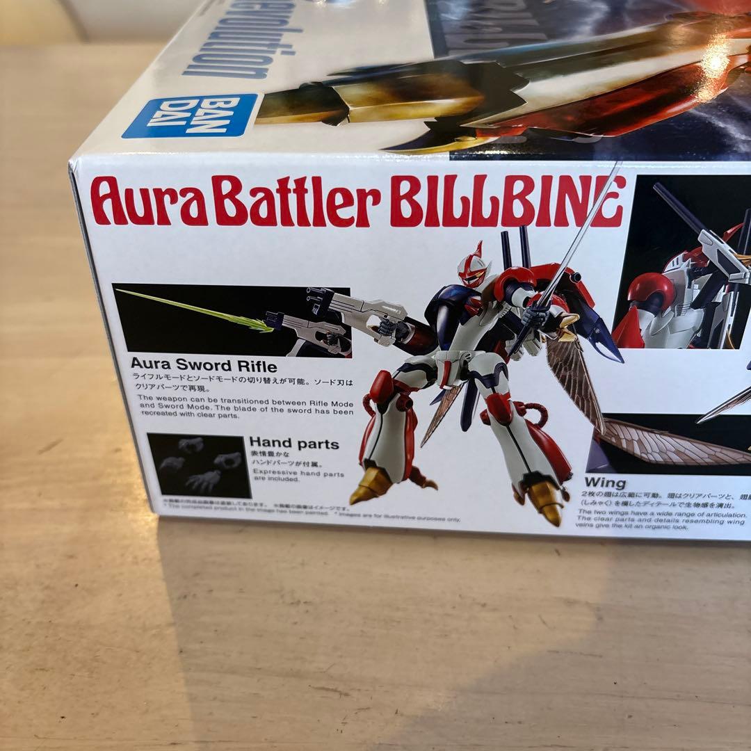 R3 ビルバイン1/35スケール 未組立 聖戦士ダンバイン