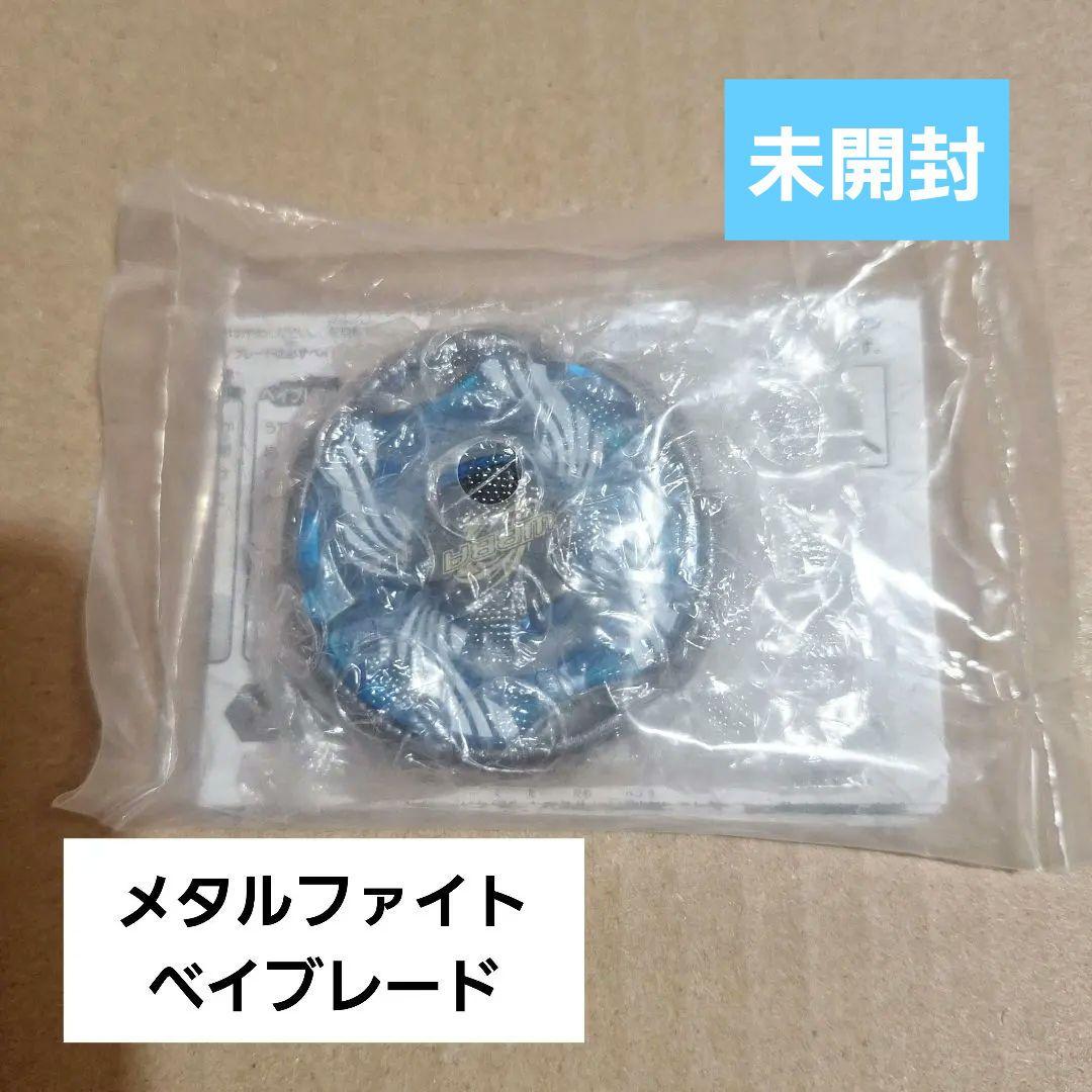 メタルファイトベイブレード優勝商品 グランドケトス