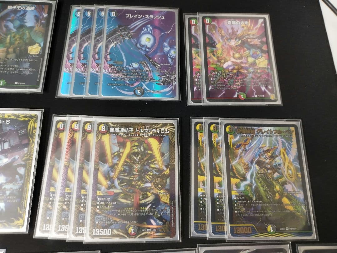 5c蒼龍　パーツ付き　まとめ売り