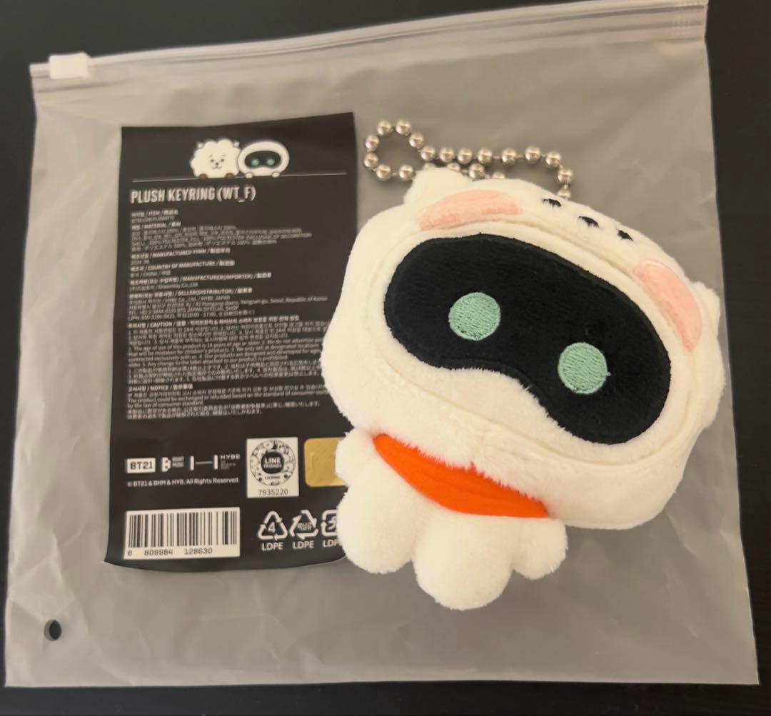 BTS ジン Wootteo ウット RJ キーリング ぬいぐるみ マスコット