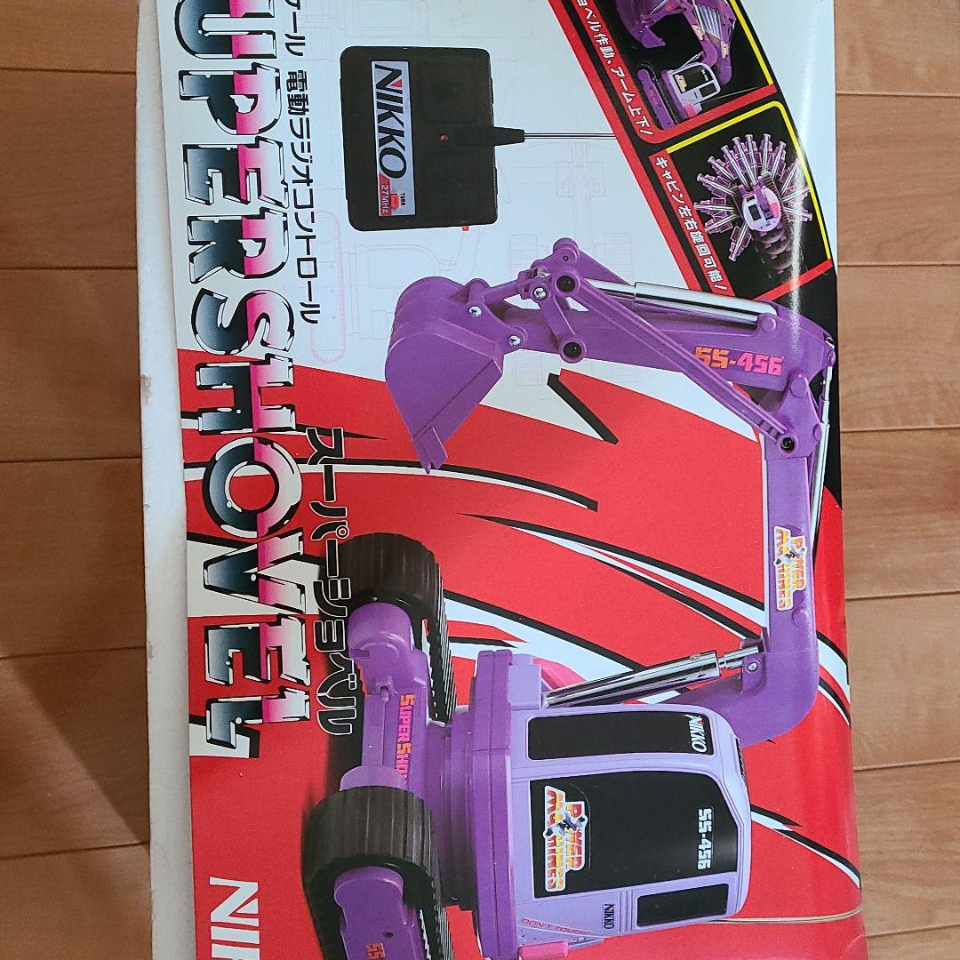 スーパーショベル