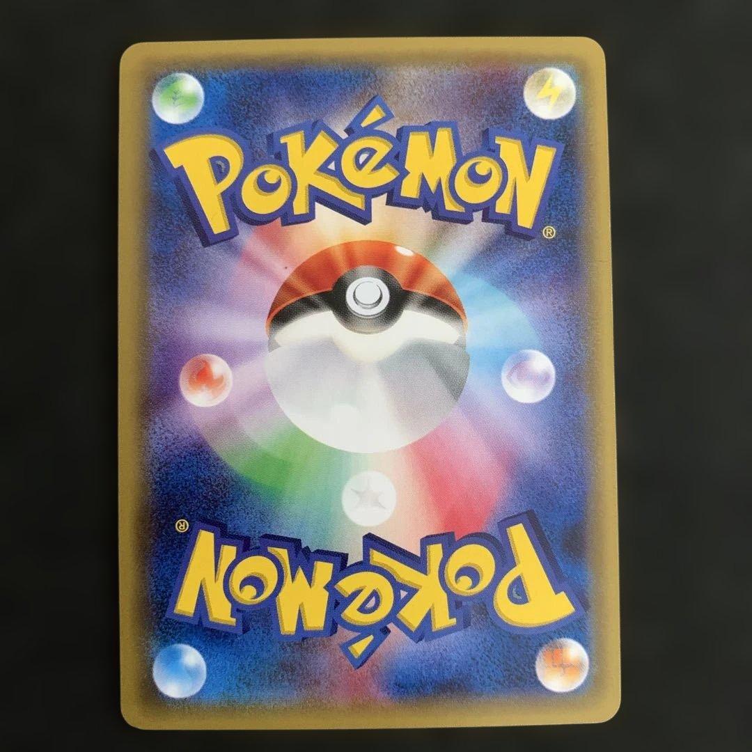 ポンチョを着たピカチュウXYシリーズプロモーションカード 203/XY-P