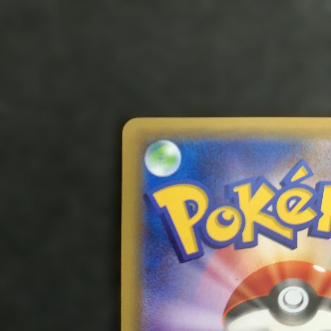 ポンチョを着たピカチュウXYシリーズプロモーションカード 203/XY-P