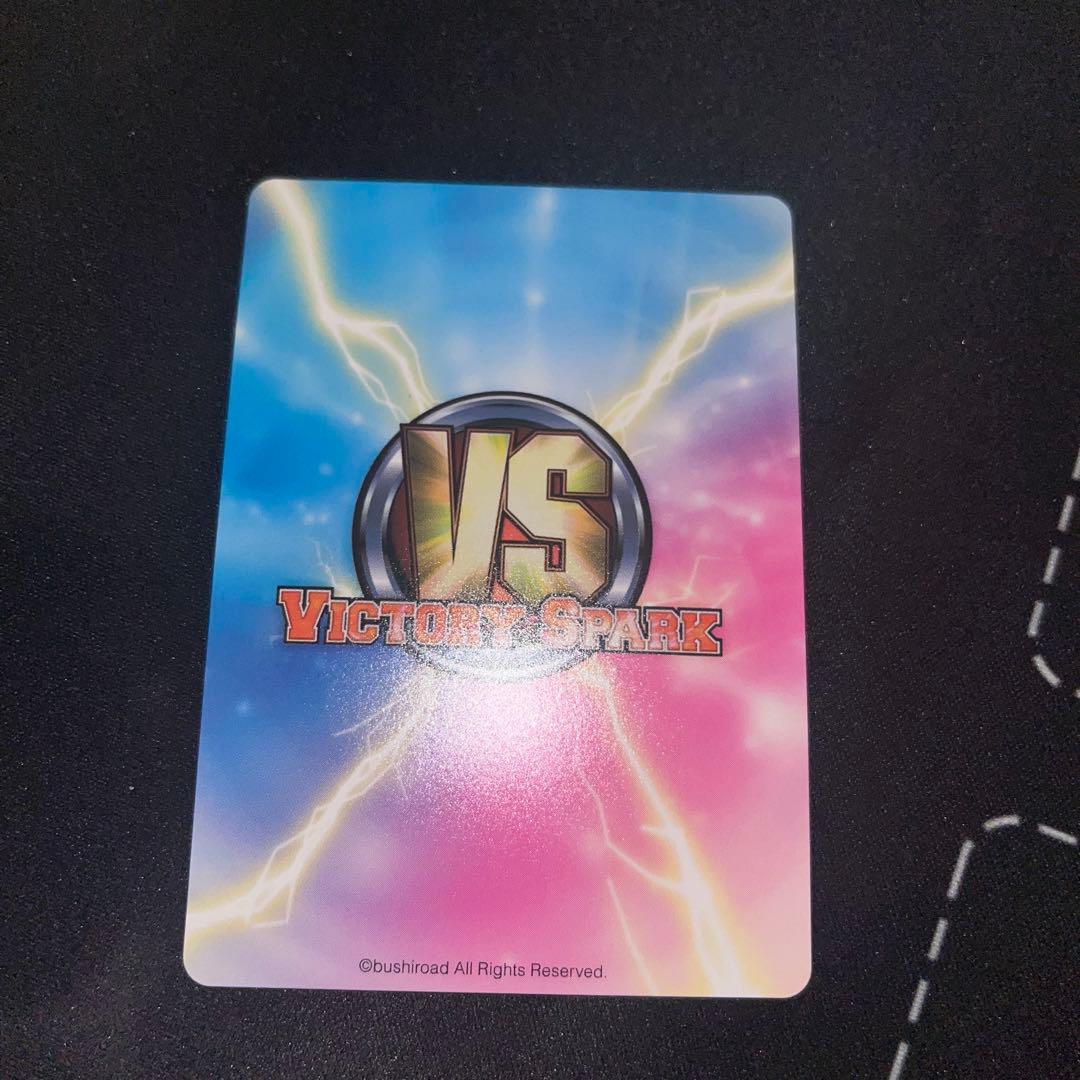 ヴィクトリースパーク　夜桜四重奏　ことは　サイン