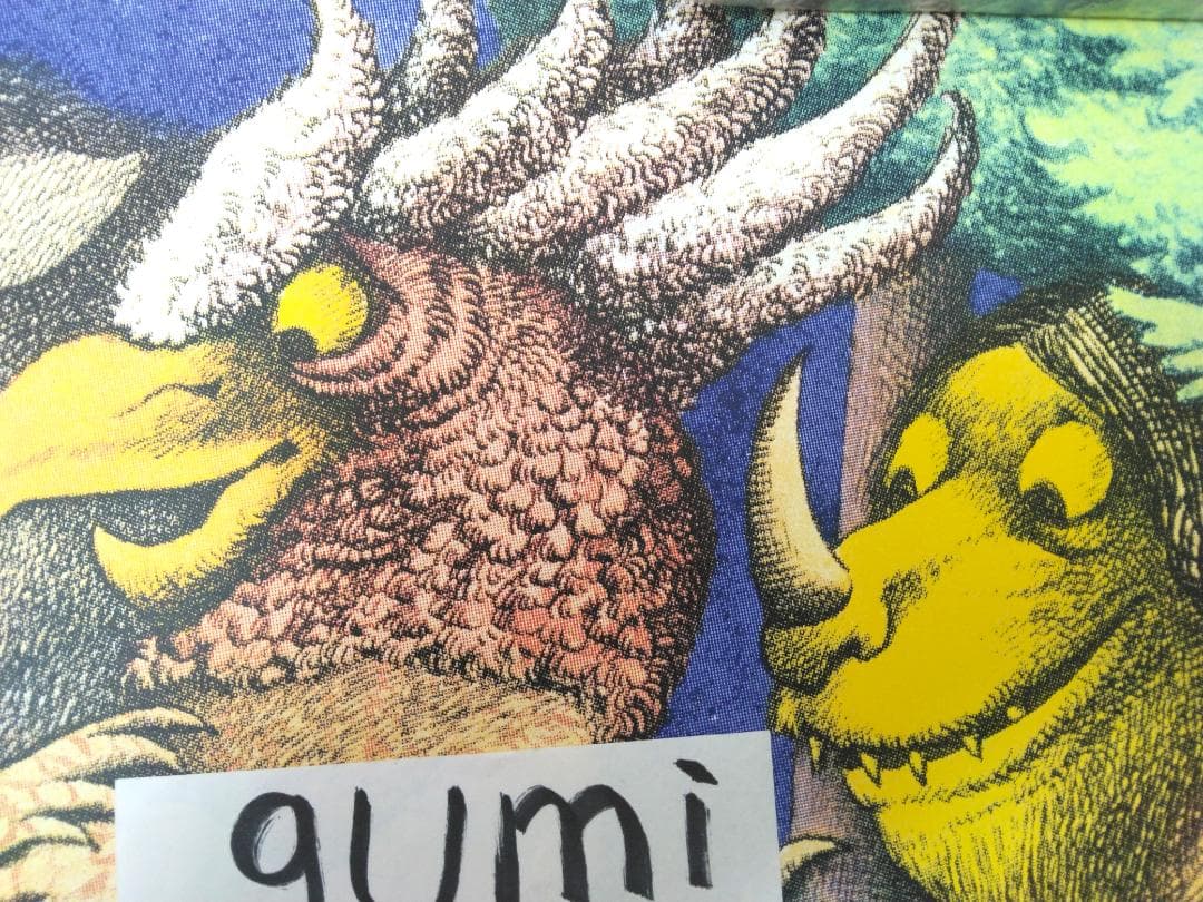 かいじゅうたちのいるところ　モーリス・センダック　マックス　スクリーンプリント