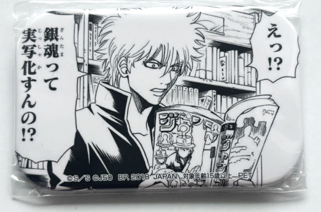 銀魂　坂田銀時　アドアーズ　ジャンプ50周年　スクエア缶バッジ