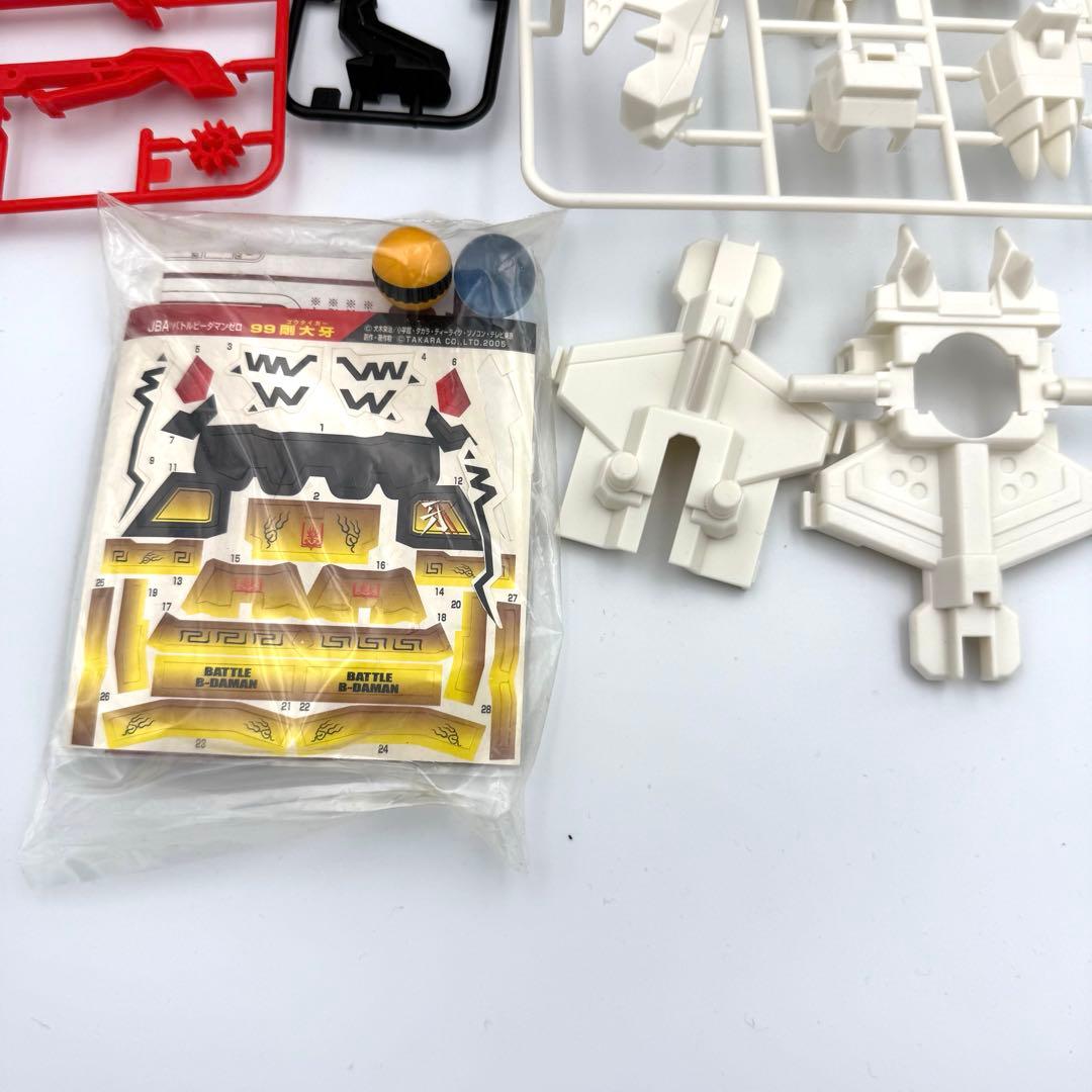 【未組立品】タカラ バトルビーダマン ゴウタイガー 99 当時モノ 剛大牙 SS