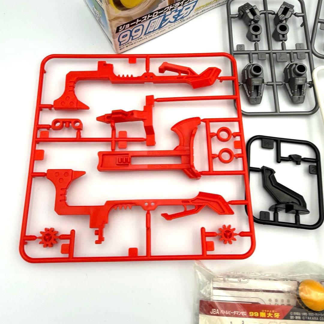 【未組立品】タカラ バトルビーダマン ゴウタイガー 99 当時モノ 剛大牙 SS