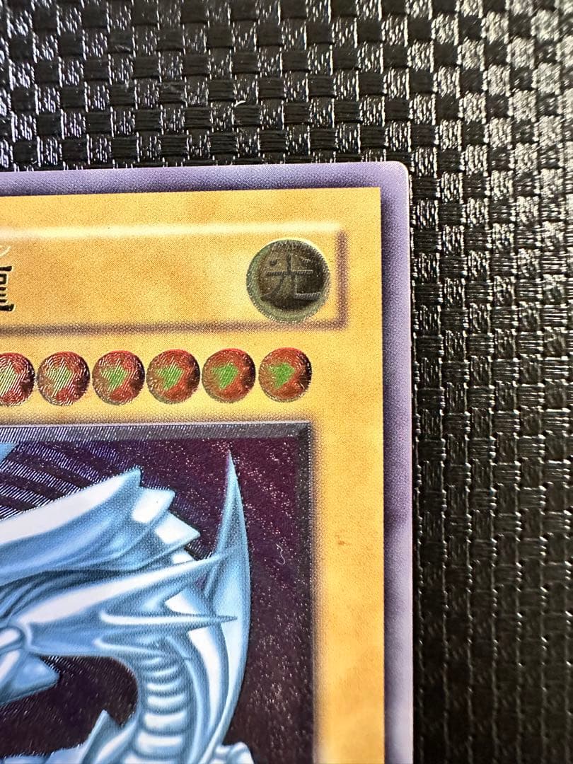 【遊戯王】青眼の白龍 ブルーアイズ ホワイト ドラゴン レリーフ