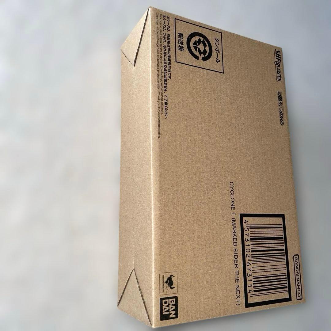 S.H.F 【仮面ライダーTHE NEXT 】1号ライダー＆サイクロン号set