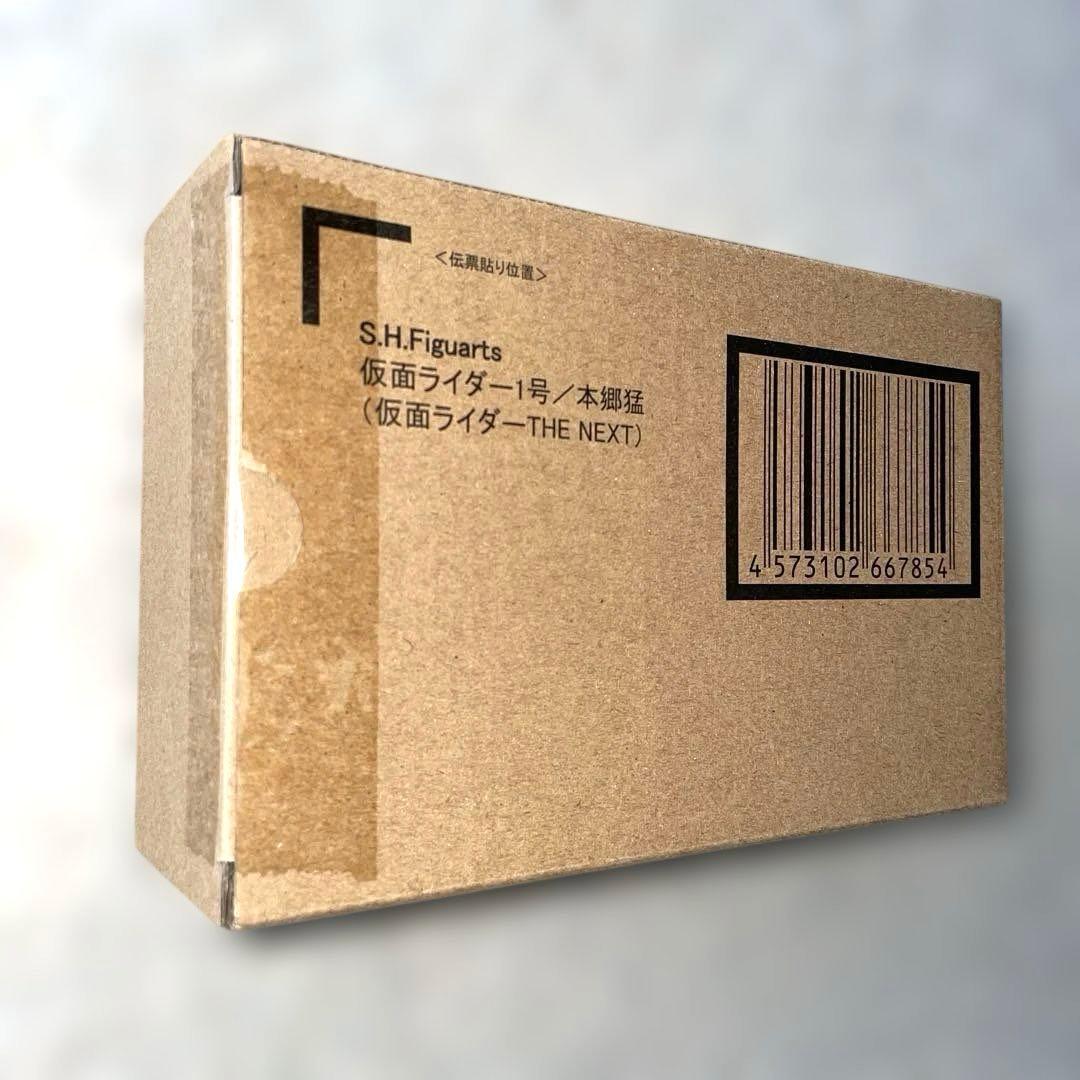S.H.F 【仮面ライダーTHE NEXT 】1号ライダー＆サイクロン号set