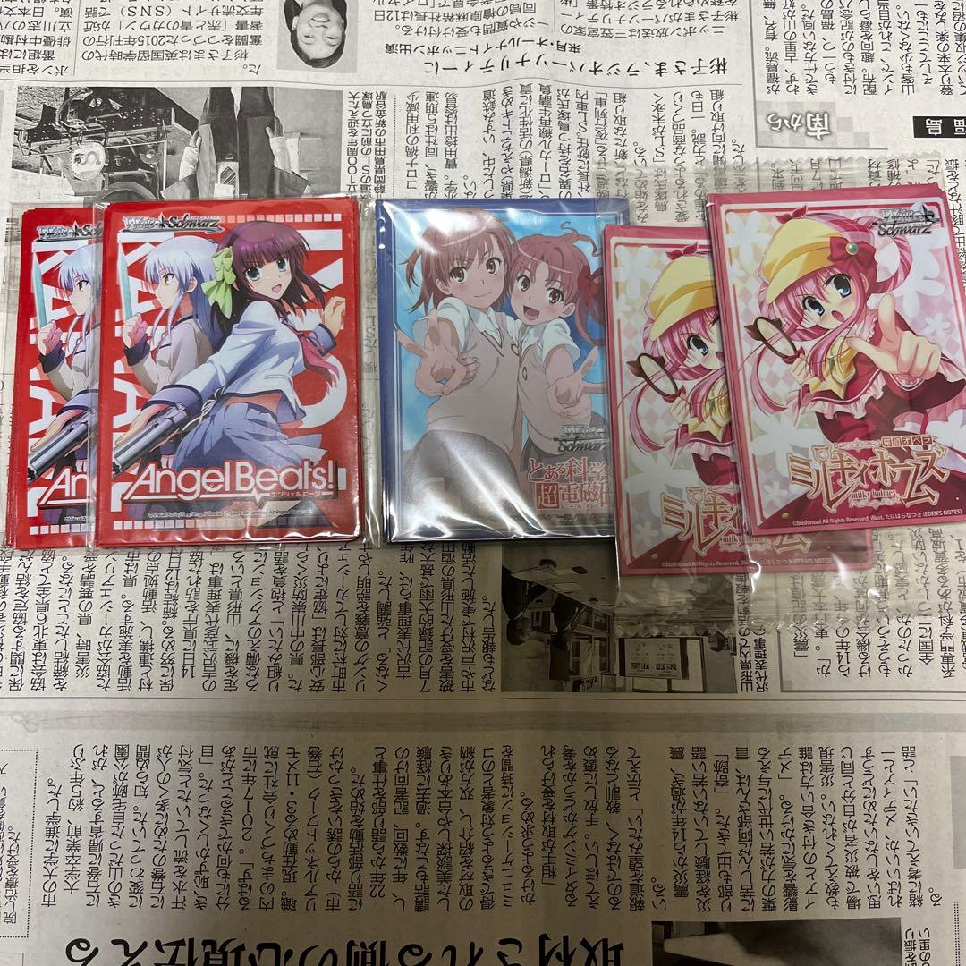 ヴァイスシュヴァルツ　引退品