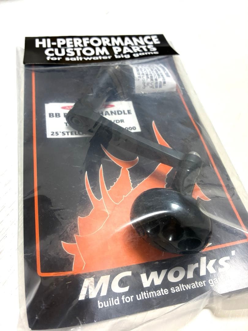 【新品】30周年限定 BBパワーハンドル タイプDR 850 ステラsw