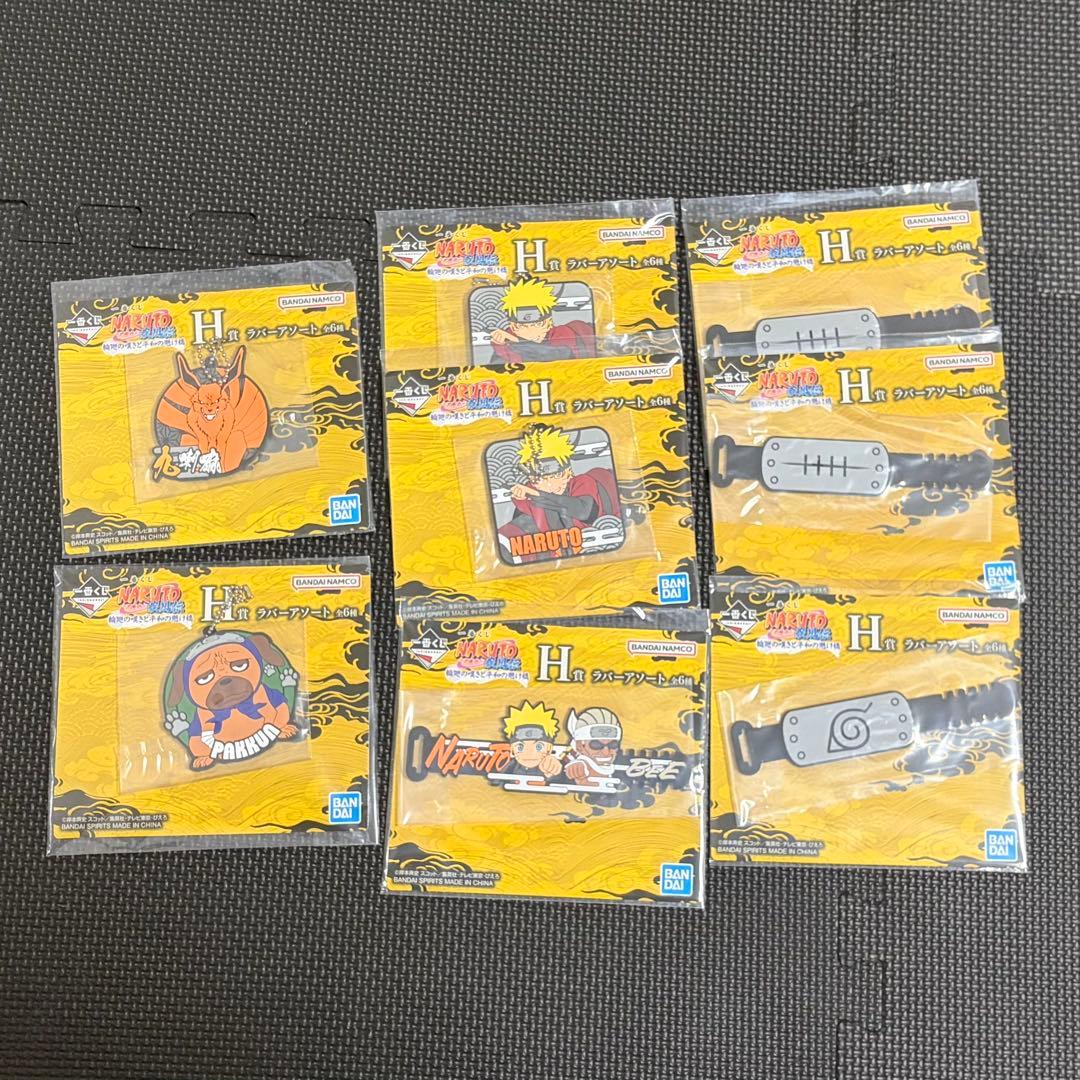 イ*ー様 一番くじ NARUTO-ナルト- 疾風伝 輪廻の嘆きと平和の懸け橋　ま