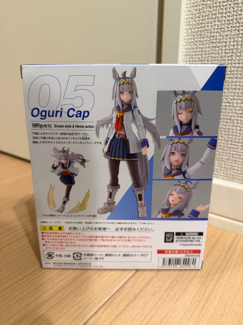 S.H.Figuarts ウマ娘 オグリキャップ　フィギュアーツ　新品未開封