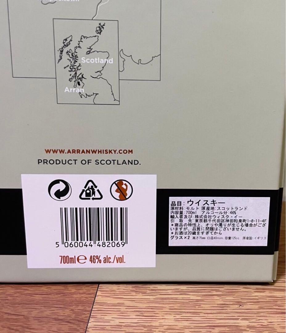 アラン10年 初期ボトル&旧ボトル&現行ボトル 専用グラス付き 3本