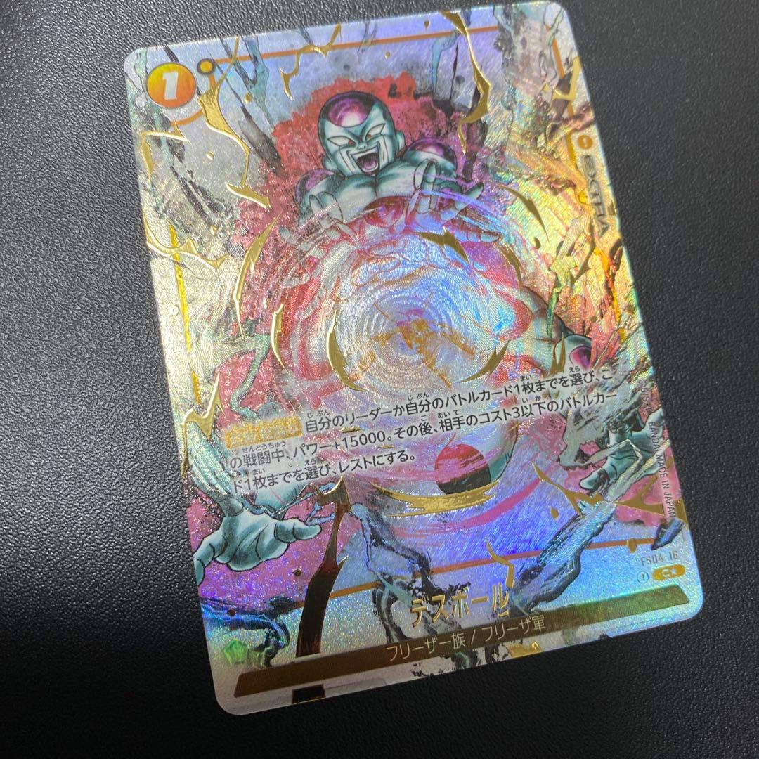 フュージョンワールド　セット