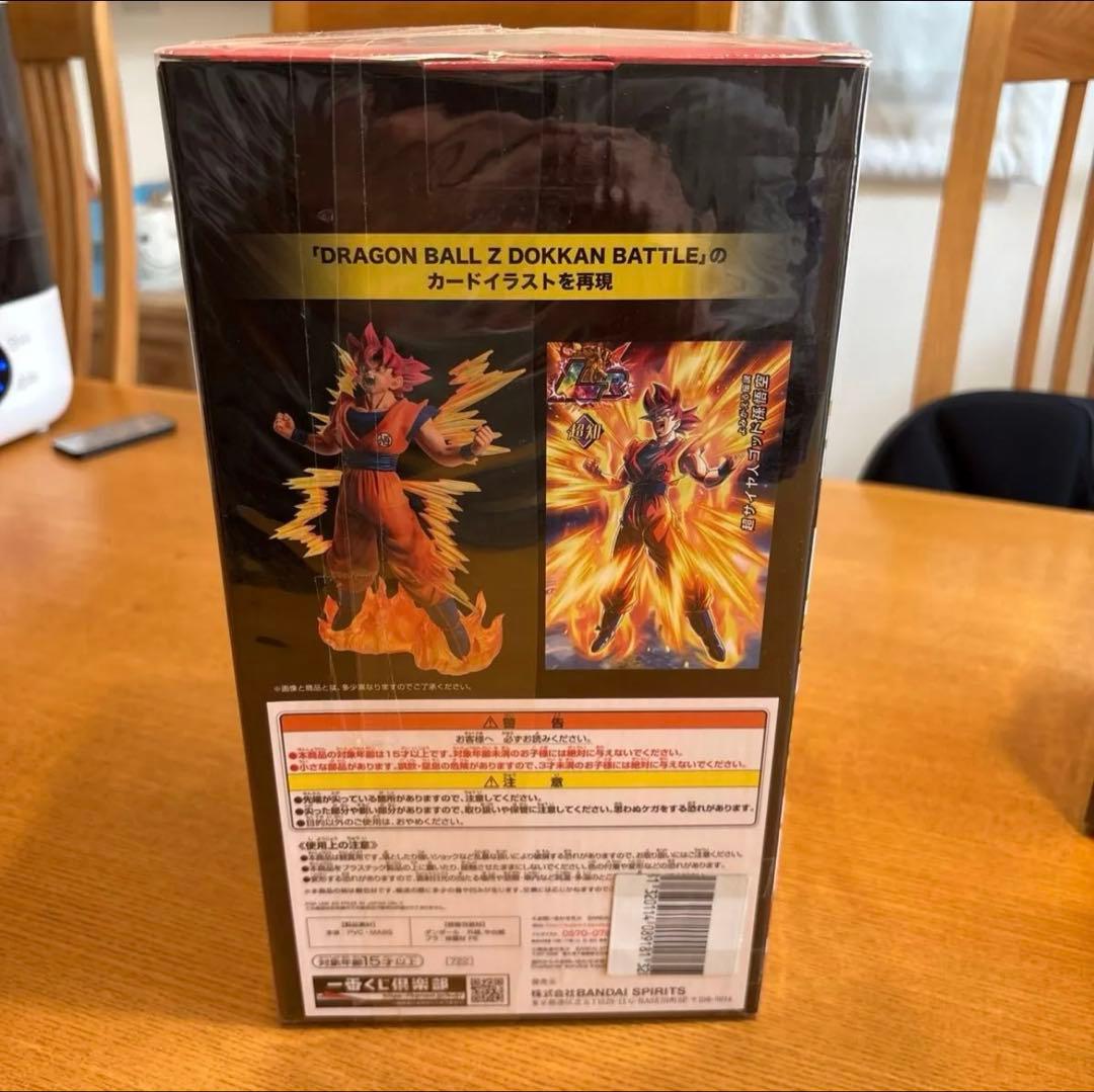 ドラゴンボール 一番くじ ドッカンバトル 6th 3種 新品未開封セット‼️