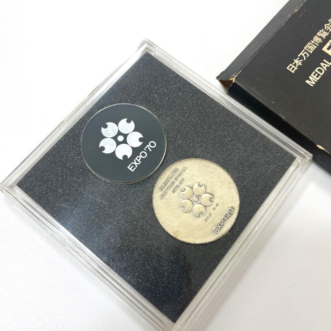 【925刻印】日本万国博覧会　EXPO70 大阪万博　記念メダル　【銀メダル】