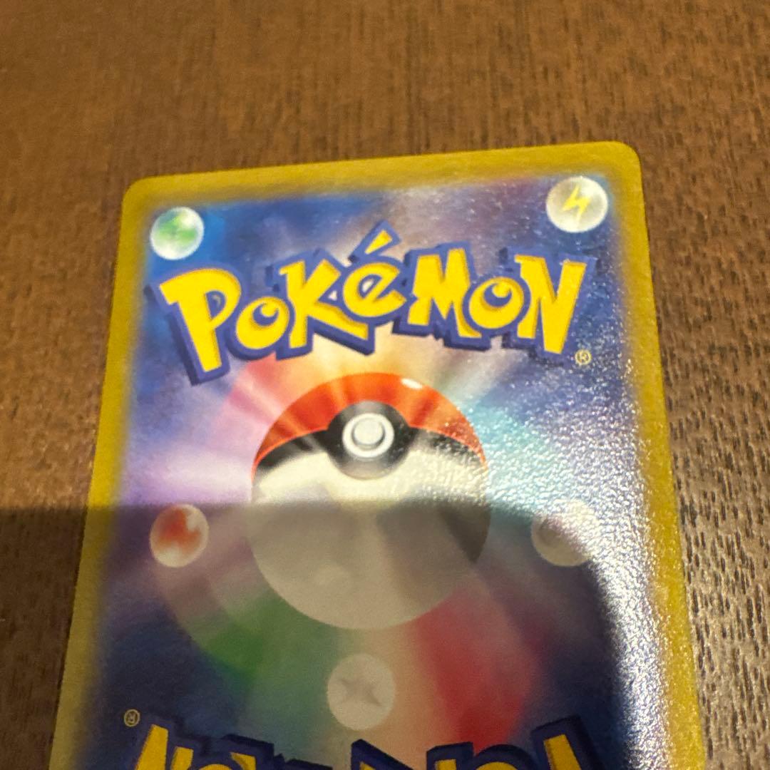 ナンジャモ sar クレイバースト