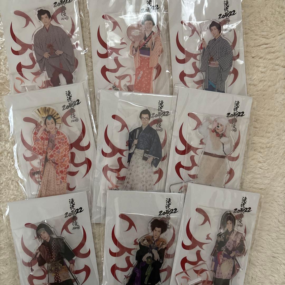 滝沢歌舞伎ZERO2022 アクリルスタンド9個セット