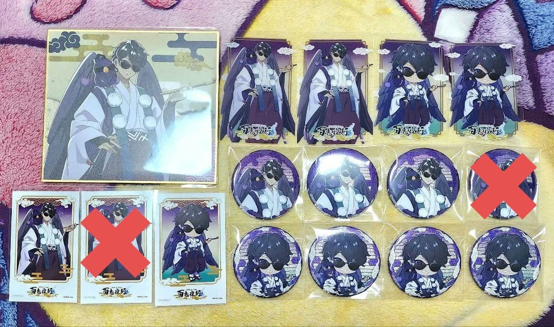 ドズル社 百鬼夜行 ぼんじゅうるセット