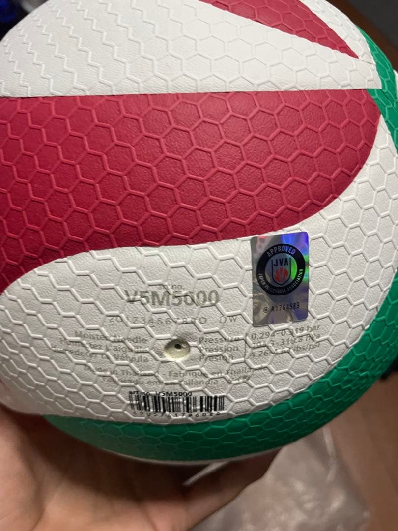 フリスタテック バレーボール5000（5号球・人工皮革）(未使用)2個セット