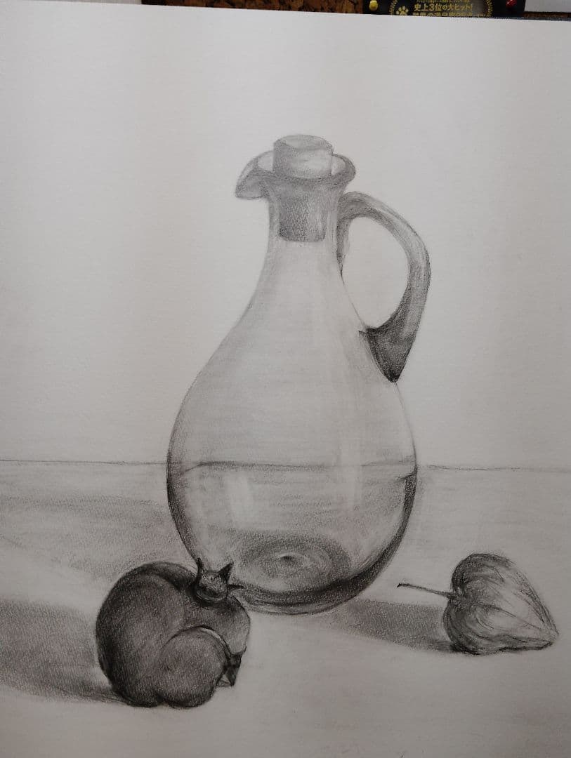 静物画 鉛筆画 『ガラスの容器と果物』縦55㌢横35㌢