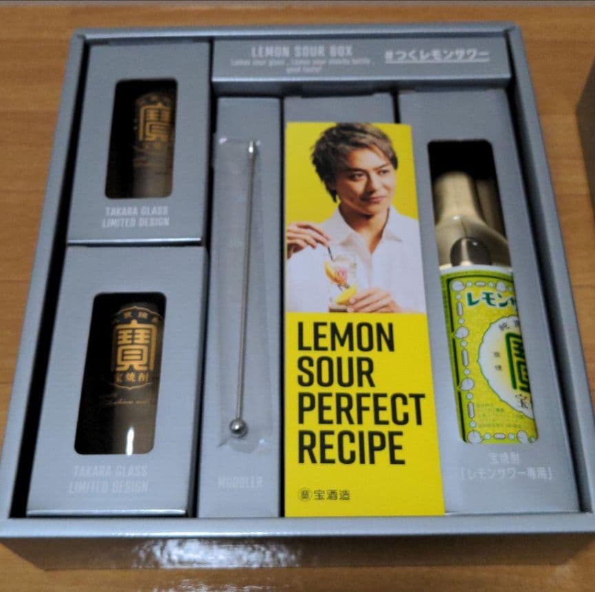 【非売品　新品未開封】宝酒造　銀の宝箱　レモンサワープレミアムスターターキット②