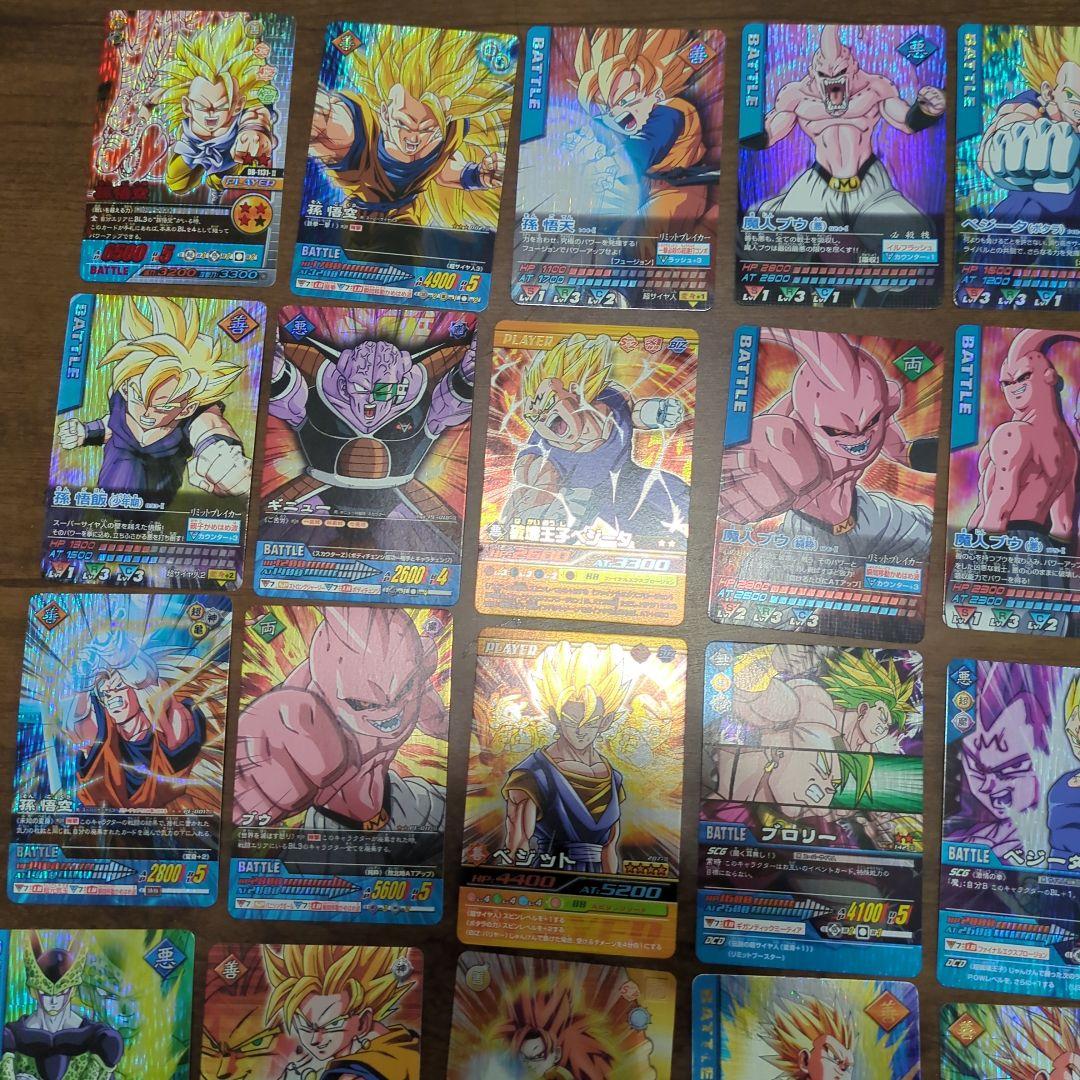ドラゴンボール　カード