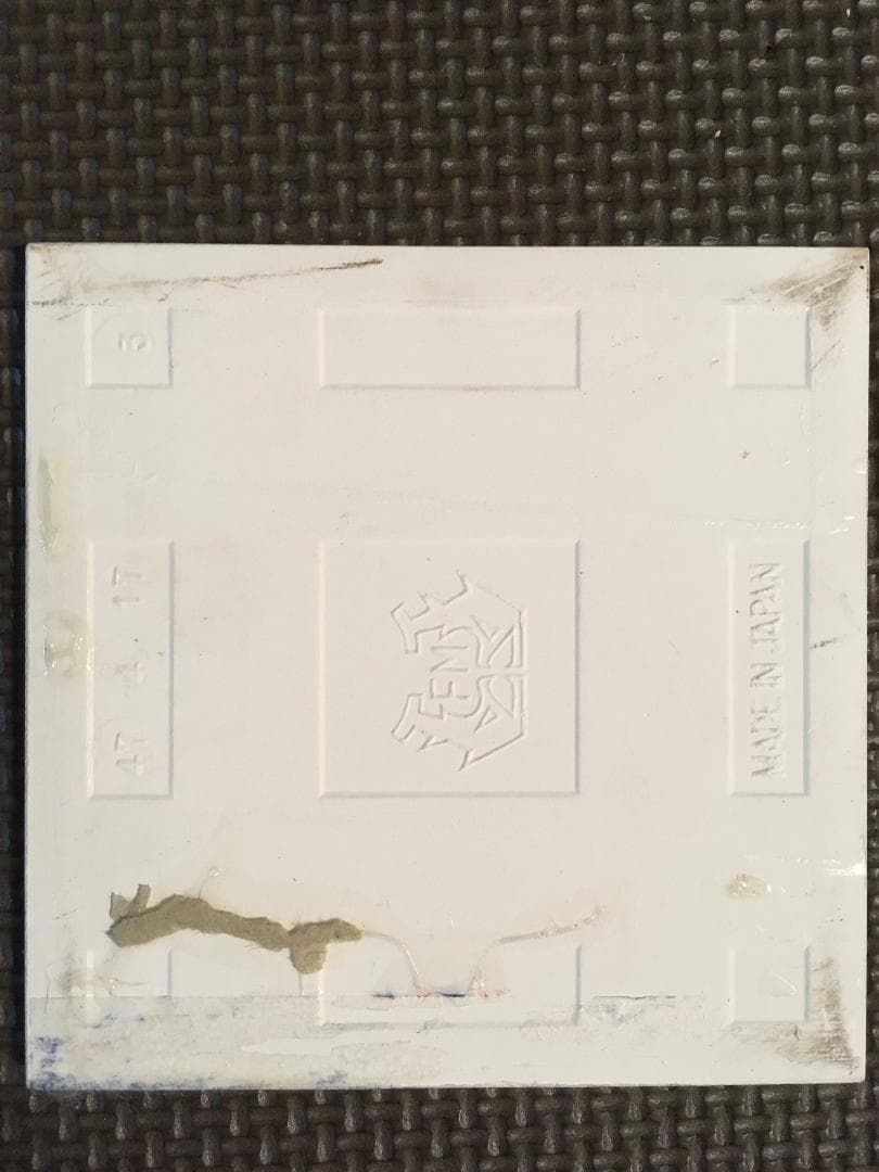 昭和レトロ 希少 やなせたかしさん ポエムタイル 箱は有りません！