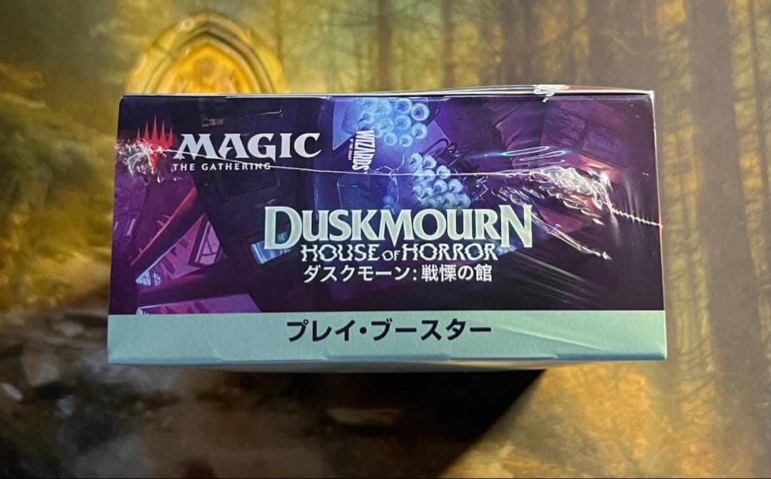 新品 MTG ダスクモーン 戦慄の館 プレイブースター 1BOX 日本語