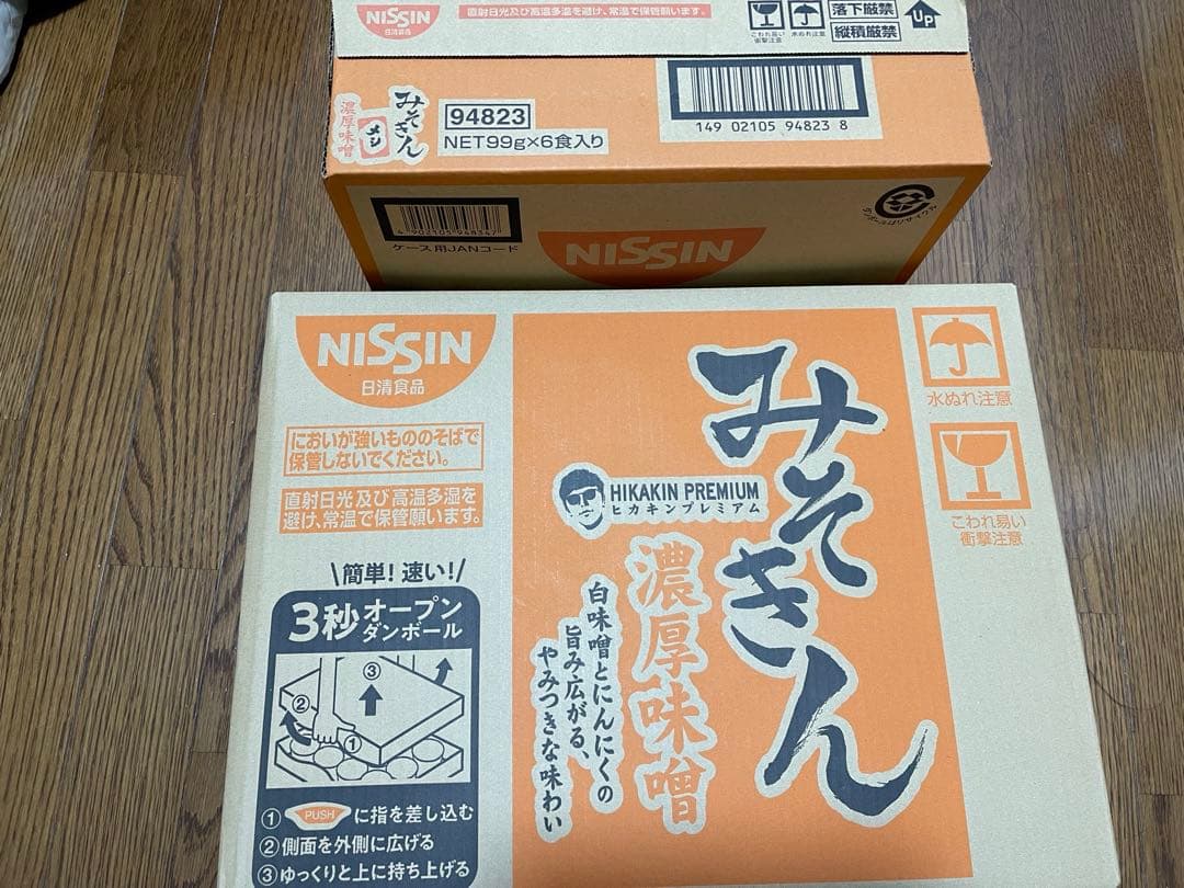 HIKAKIN プレミアムみそきんラーメン1箱メシ1箱　計18個