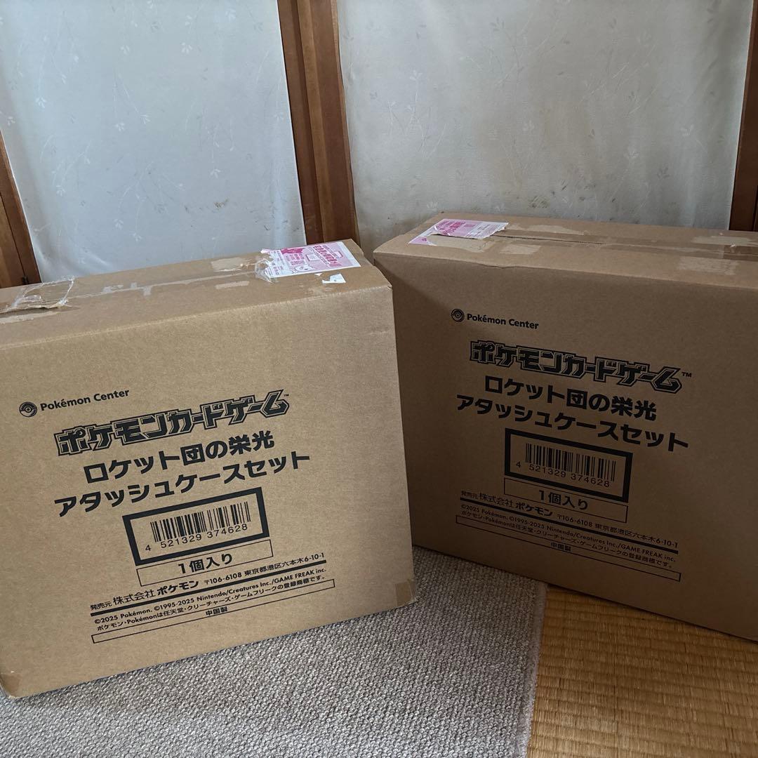 ロケット団の栄光　アタッシュケースセット　２ボックス　ポケモン　ポケモンカード