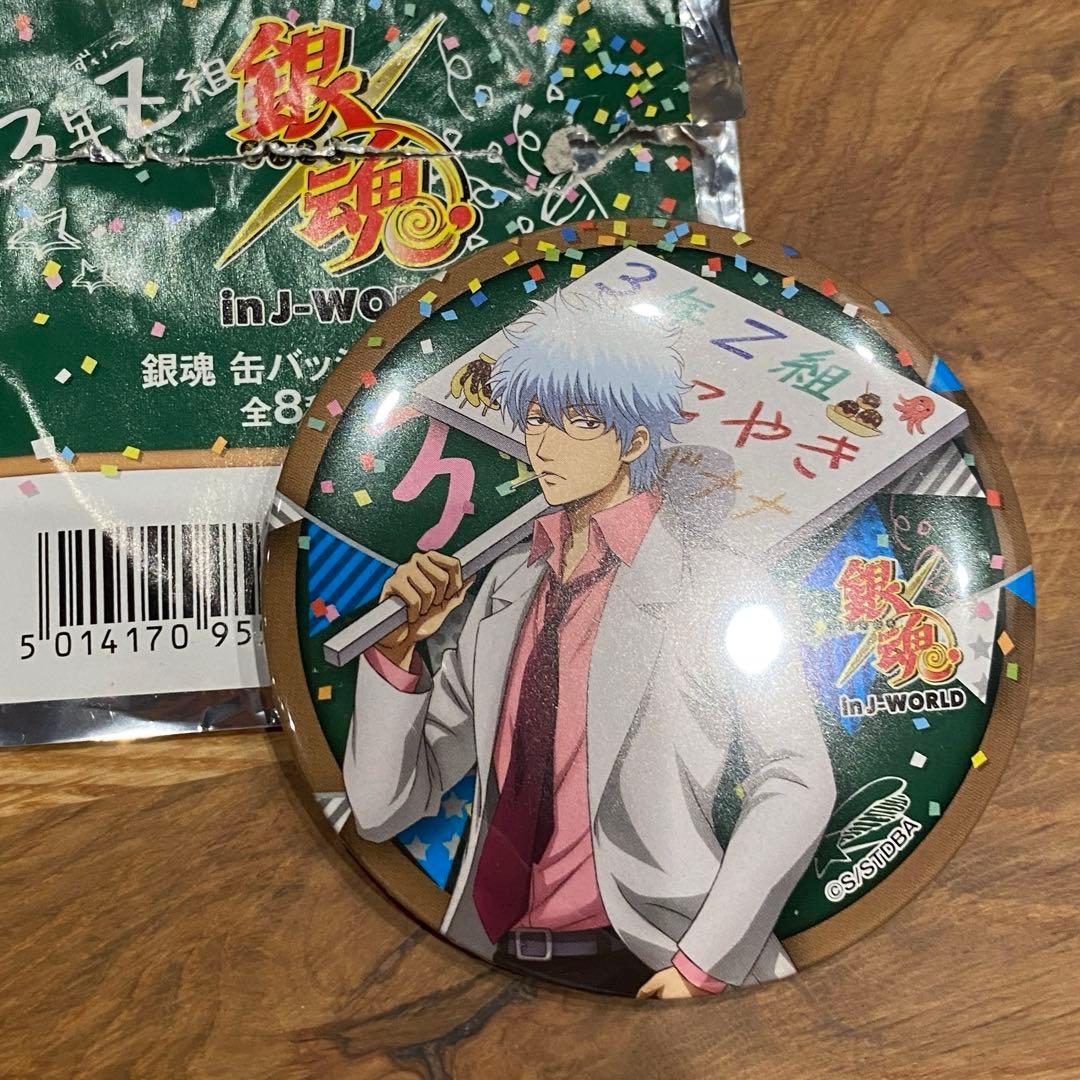 銀魂 3年Z組銀八先生 銀魂高校文化祭inJ-WORLDTOKYO 缶バッジ