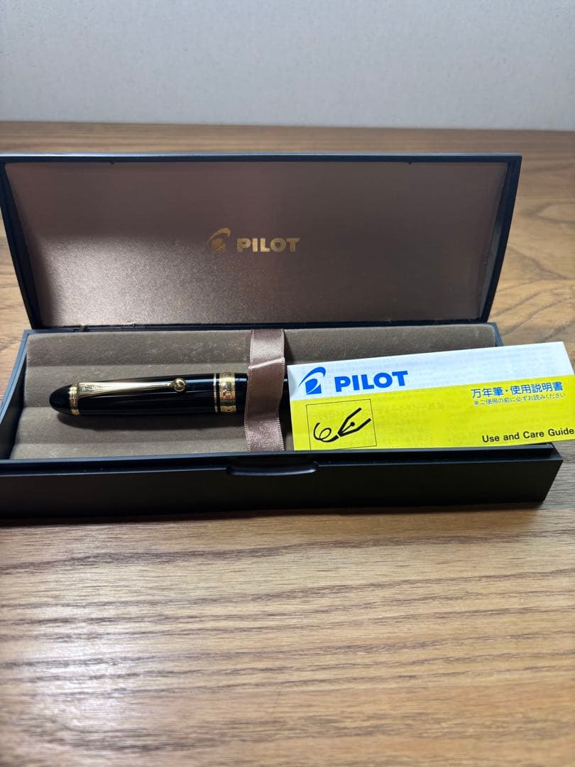 パイロットカスタム743 中字