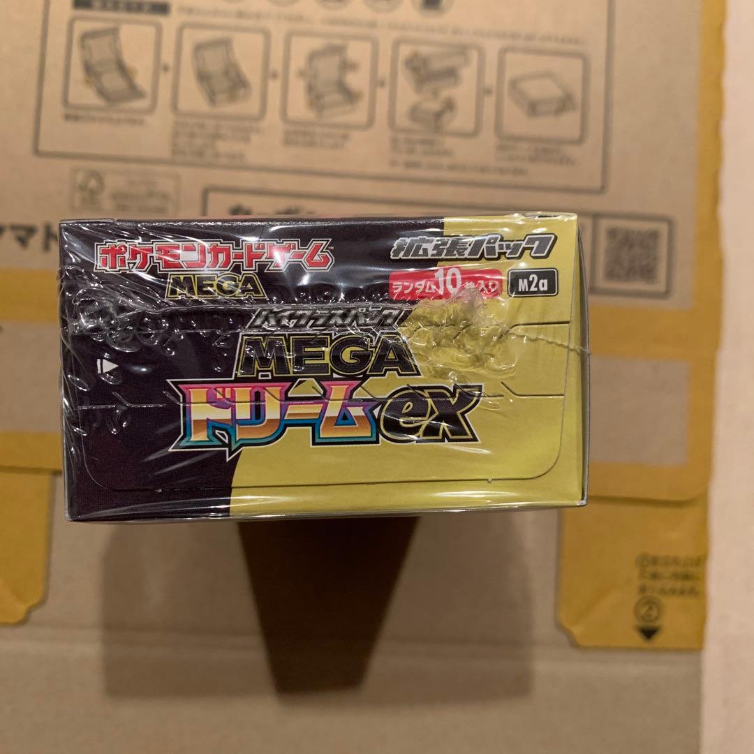 ポケモンカードドリームex