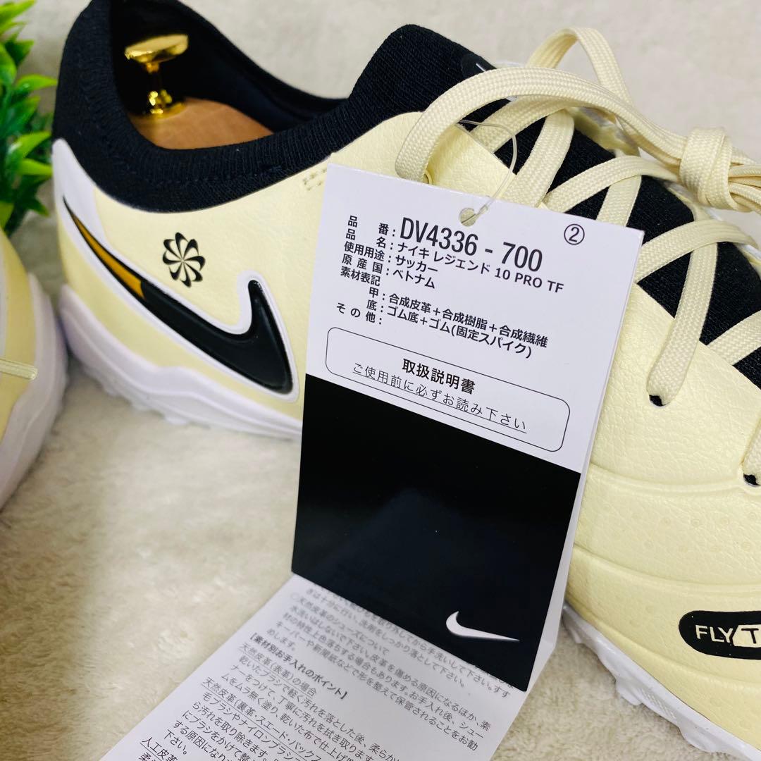 新品ナイキ✨ NIKE✨ティエンポ レジェンド 10 PRO エリート　29.5