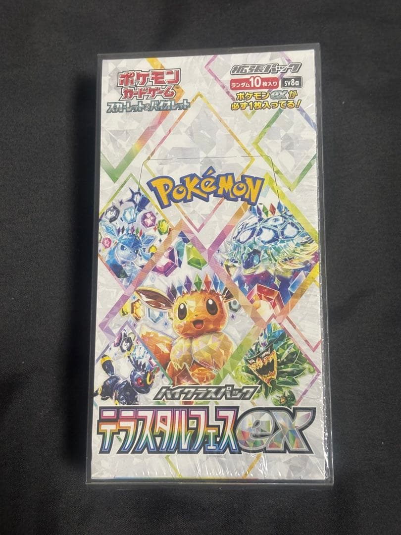 ポケカBOX、psa10セット売り