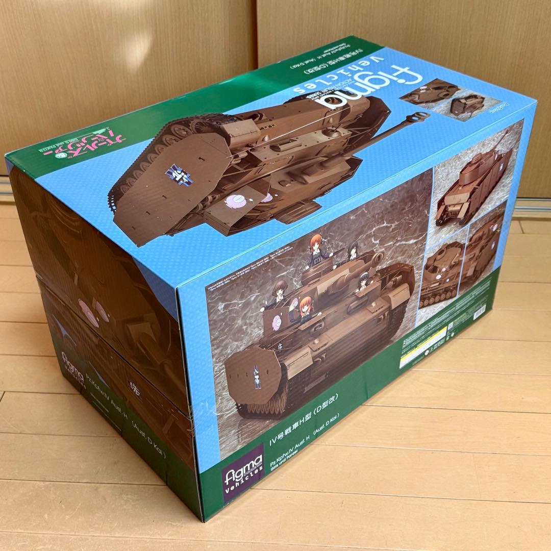 figma Vehicles IV号戦車H型（D型改）
